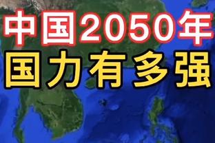 曼奇尼：沙特三名国脚拒绝参加亚洲杯，因无法保证主力位置